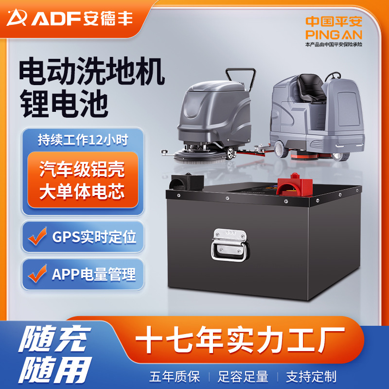 24V150A lithium battery of washing machine four-wheeled vehicle battery scenic spot sightseeing car patrol car lithium iron phosphate battery factory