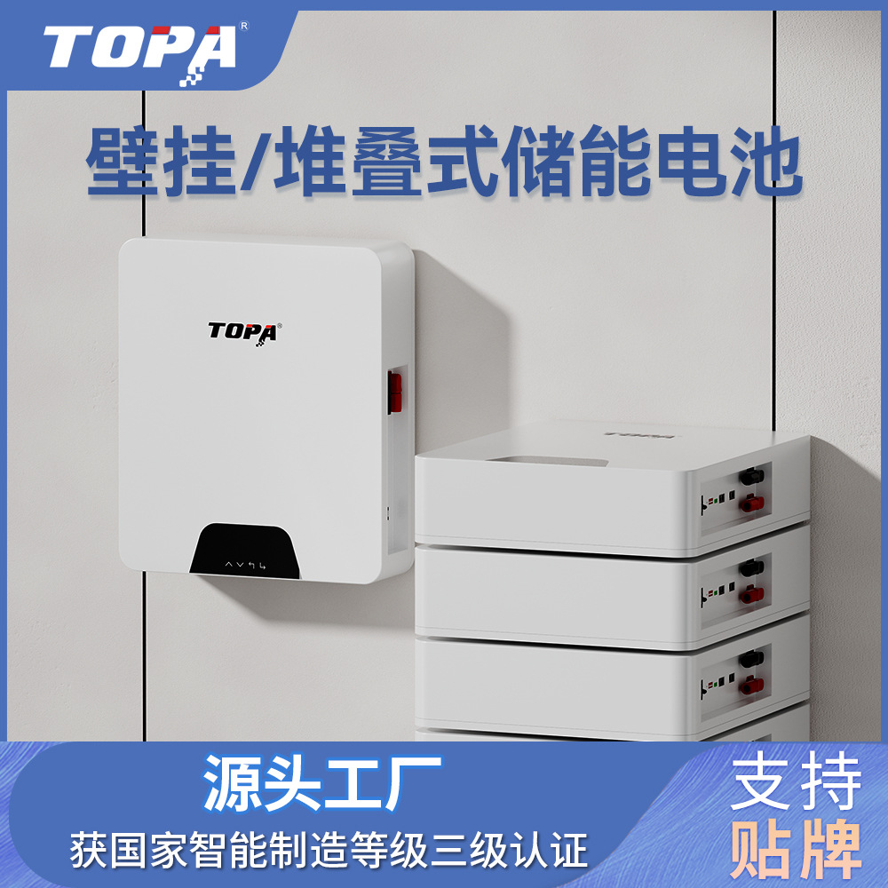 Household energy storage battery 48V100AH lithium iron phosphate battery 5KWH cabinet stacked solar power generation system