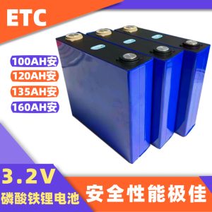 Etec3.2v150ah lithium iron phosphate battery large monomer 170AH aluminum RV inverter solar 130 A