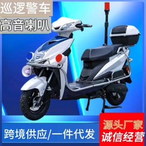 Patrol Electric Car, Urban Tube Battery Car, Property Treatment, Anlian Defense Community, Campus Security Two-Wheel Electric Motorcycle, Lithium Battery Car