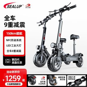 Hilop high-power scooter 48v1000w folding electric car dual-drive off-road electric scooter