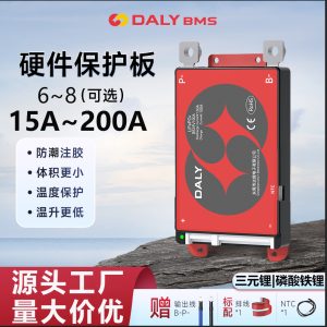 Lithium battery protection board bms 7 strings of 24V solar street light polymer battery 8 strings of lithium battery protection board