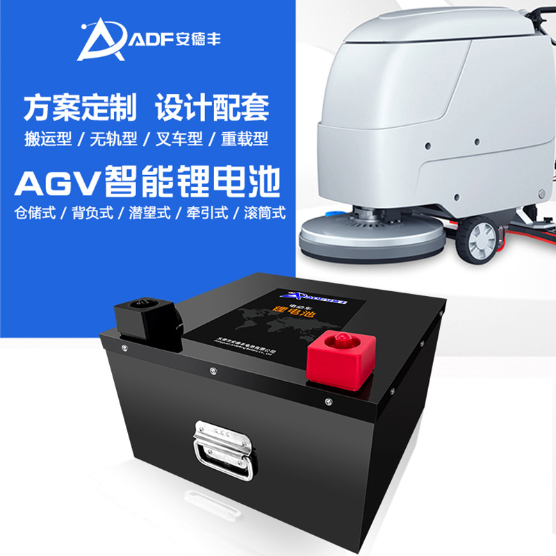 24V150A lithium battery of washing machine four-wheeled vehicle battery scenic spot sightseeing car patrol car lithium iron phosphate battery factory - Image 3