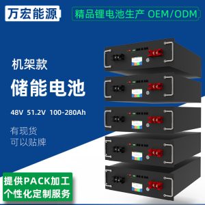 48v 51.2V200Ah rack type energy storage 10 degree new energy energy storage cabinet household lithium iron phosphate battery