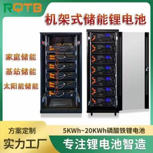 48V100Ah Stacked Household Energy Storage Solar Photovoltaic Power Generation Lithium Iron Phosphate 5KWH Energy Storage Lithium Battery