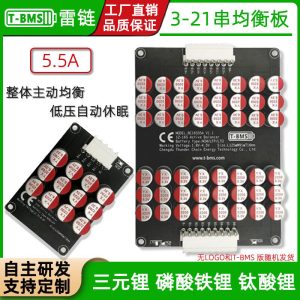 balancer 3-21S Lithium Battery Capacitor Active Equalization Module Ternary Lithium/Lithium Iron Phosphate Battery Cell Battery Equalization Board