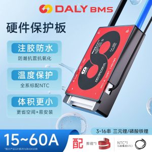 Lithium battery protection plate iron lithium ternary 3-24 strings 15A-60A street lamp electric vehicle 18650 battery bms