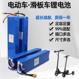 Lithium battery 36V 48V 72V electric car battery pack scooter balance car 60V driving car battery