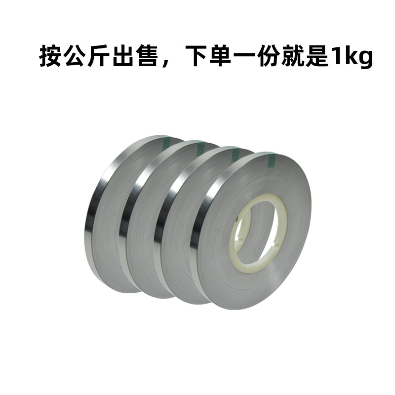 Lithium Battery Nickel Sheet Nickel Strip bd 0.1/0.12/0.15/0.2 Thickness - Image 2
