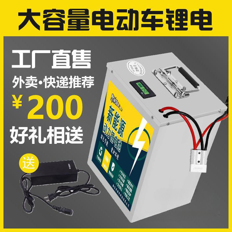 60V Electric Vehicle Lithium Battery 48V72V Large Capacity Takeaway Express Two-Wheel and Three-Wheel Lithium Iron Phosphate Battery - Image 3