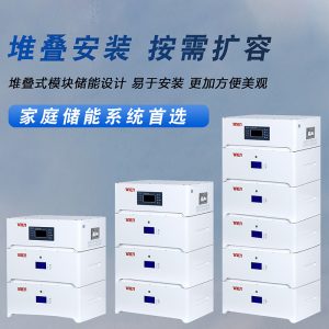 25.6V51.2V48V100Ah200Ah Stacked Inverter Control Energy Storage Household Lithium Iron Phosphate Battery Power Station