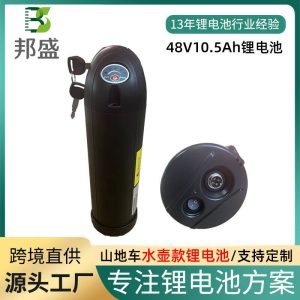 Cross-Border Direct Supply 48V10.5Ah Water Kettle Electric Vehicle Lithium Battery 18650 Electric Vehicle Lithium Battery