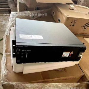 Huawei Iron Phosphate Battery SmartLi-48100 Communication Base Station 48V100AH PhotoVoltaic Backup Lithium Battery Bottle