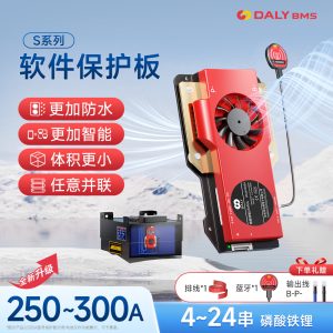 Lithium Battery Protection Board Iron Lithium 4 Strings-24 Strings 250A-500A Low Speed Vehicle Energy Storage High Current Protection Board Bms