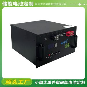 Industrial Energy Storage Cabinet Battery 48V200Ah Dongguan Lithium Battery Pack Manufacturer Factory Direct Sales High-Capacity Energy Storage