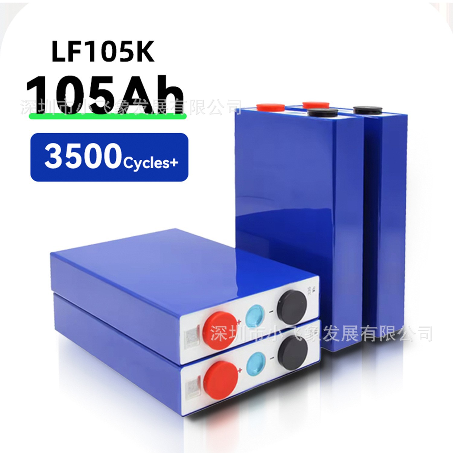 EVE lithium energy 3.2V 105Ah lithium iron phosphate saloon car energy storage solar street light lighting battery