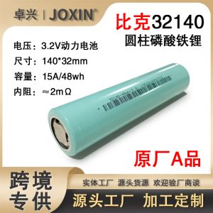 32140 lithium iron phosphate 15Ah power battery 3.2V