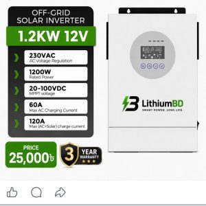 12v 1.2kw solar hybrid inverter